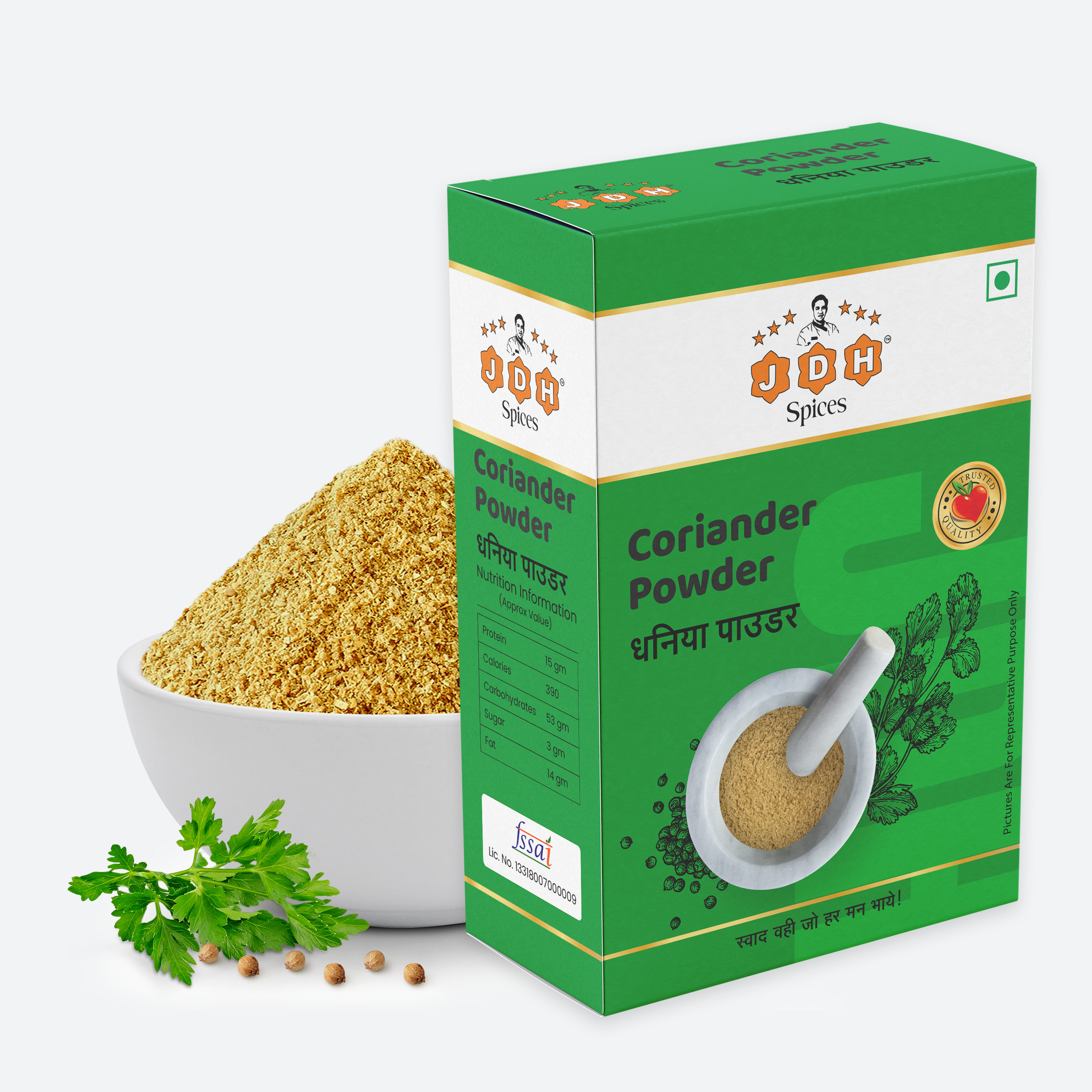 Coriander Powder