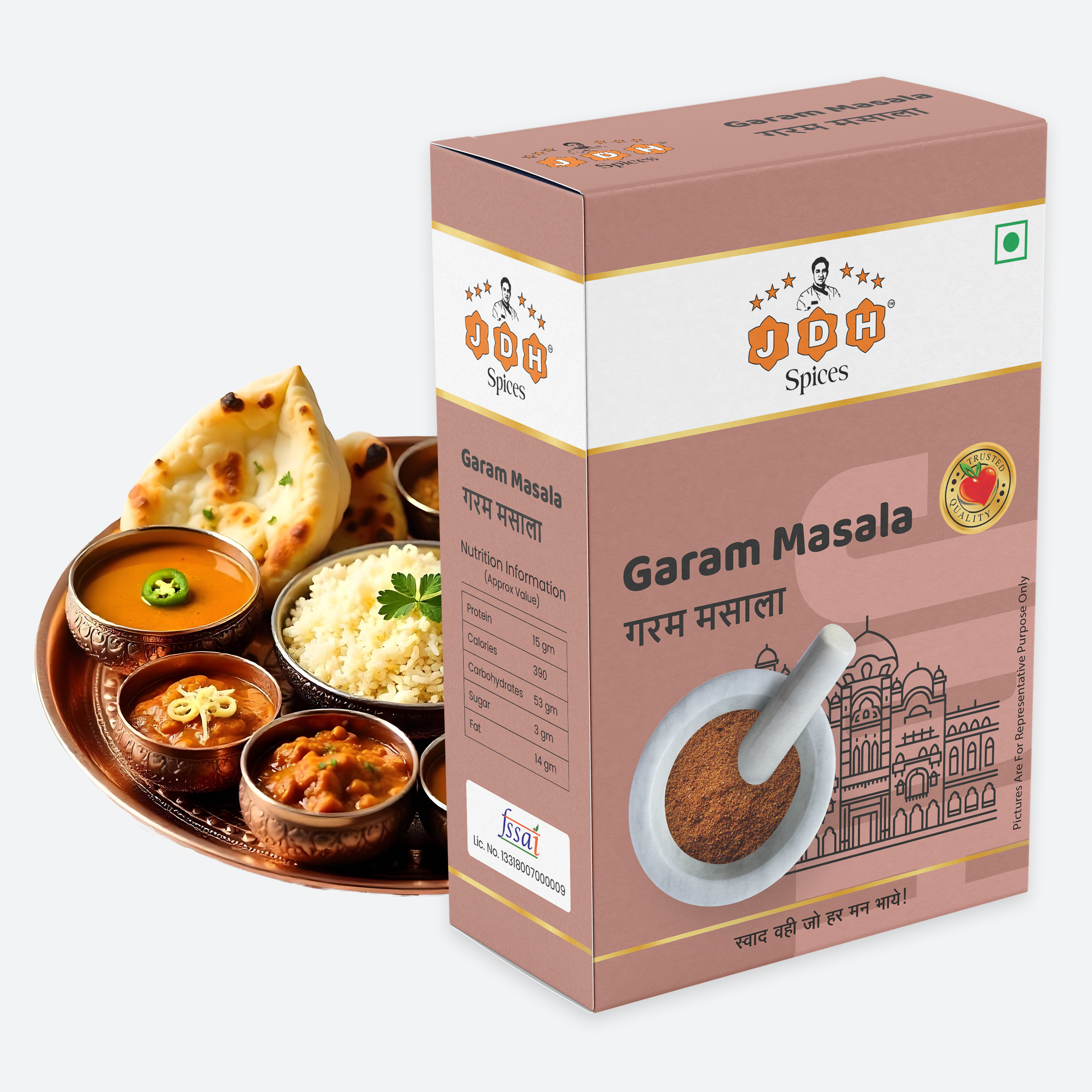 Premium Garam Masala
