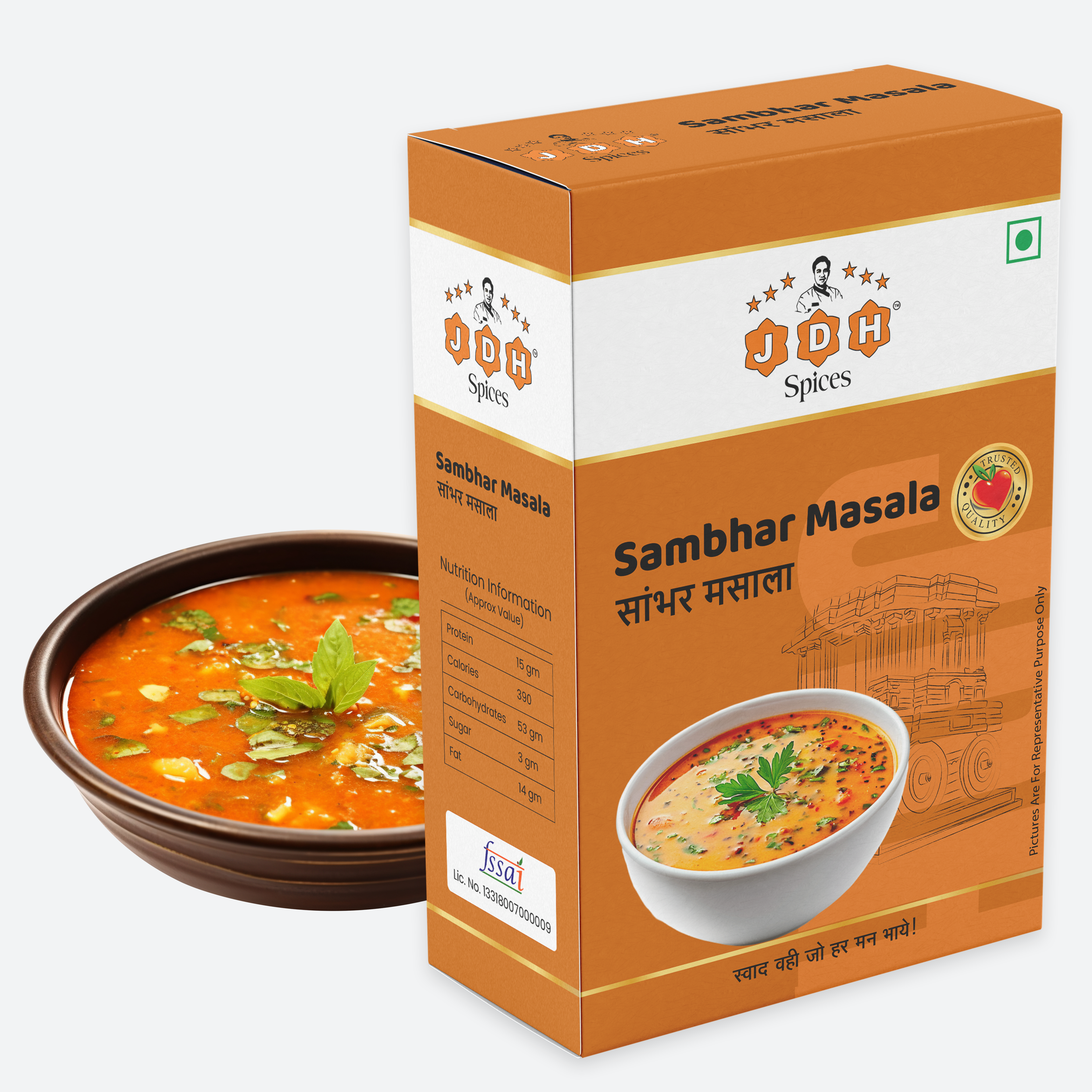 Sambhar Masala