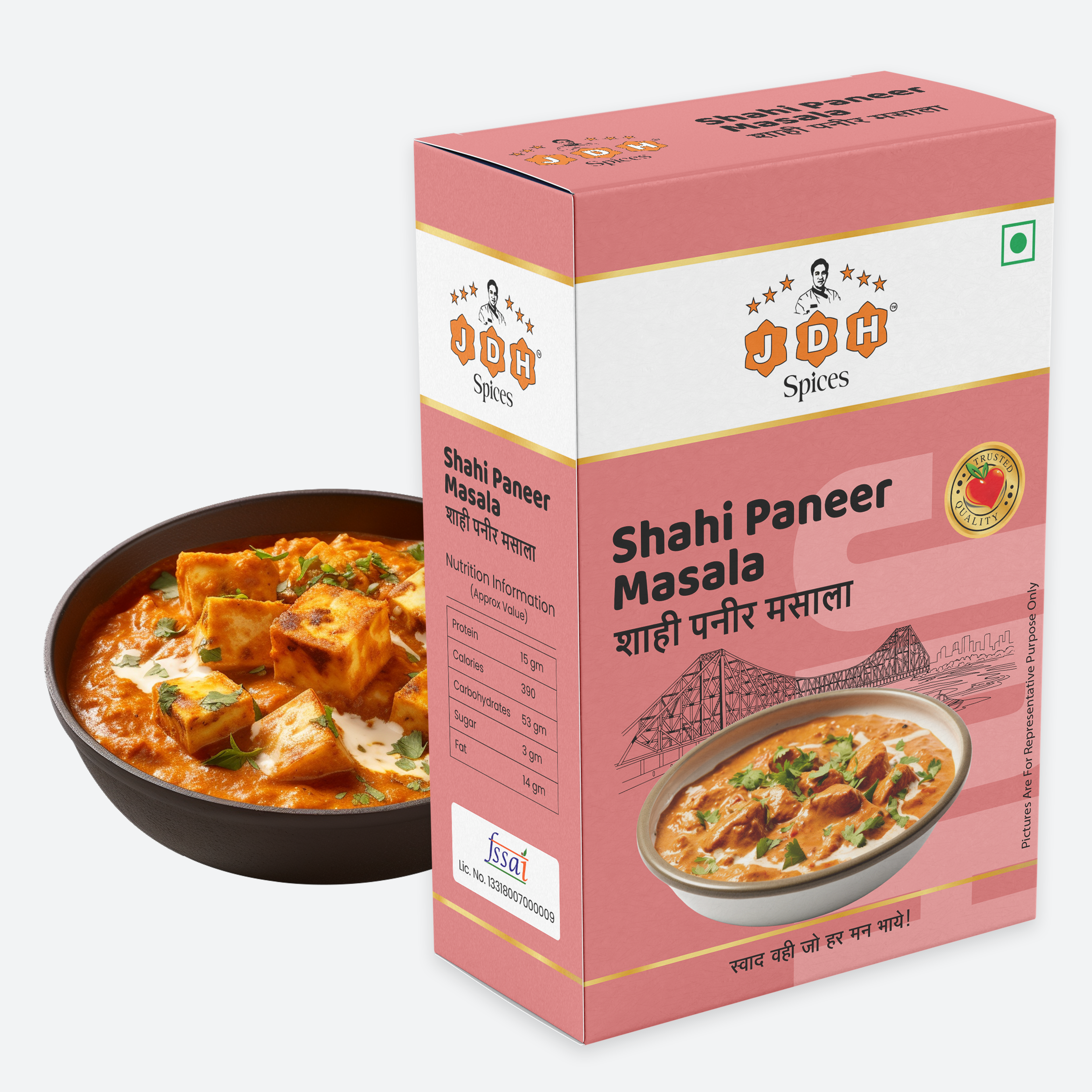 Shahi Paneer Masala